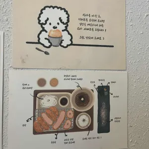 수수하지만굉장해 리뷰 사진