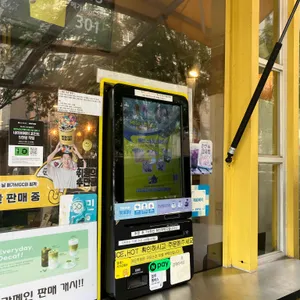 메가커피 리뷰 사진