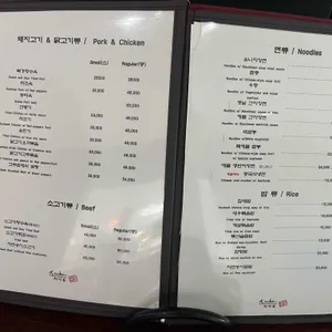 차이홍 리뷰 사진