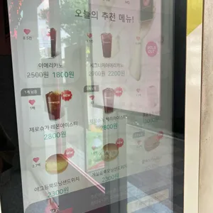 바나프레소 리뷰 사진