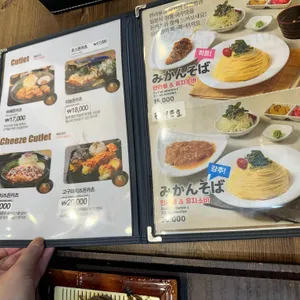 도모다찌 리뷰 사진