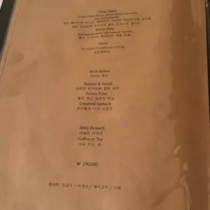 볼트 스테이크하우스 리뷰 사진