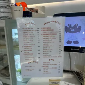 위파티 리뷰 사진