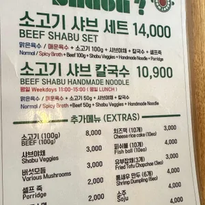 우주샤브 리뷰 사진