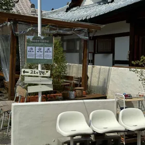 너의고요cafe 리뷰 사진