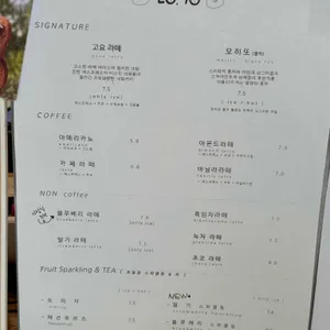 너의고요cafe 리뷰 사진