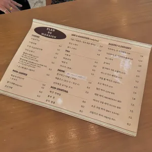 플랜디맨션 리뷰 사진