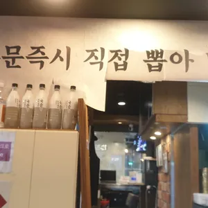 방태막국수 리뷰 사진