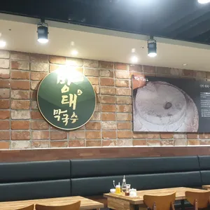 방태막국수 리뷰 사진