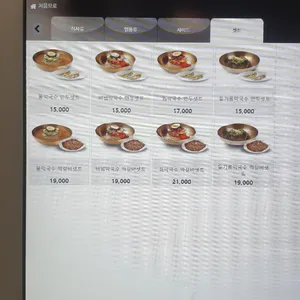 방태막국수 리뷰 사진