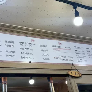 툇골오리 리뷰 사진