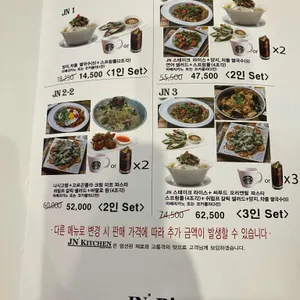 제이엔키친 리뷰 사진