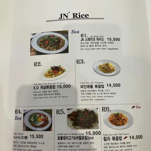 제이엔키친 리뷰 사진