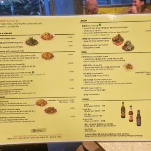하이타이 리뷰 사진