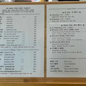 임종호커피 리뷰 사진