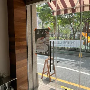 카페 무히 리뷰 사진