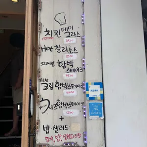 이쉐프 리뷰 사진