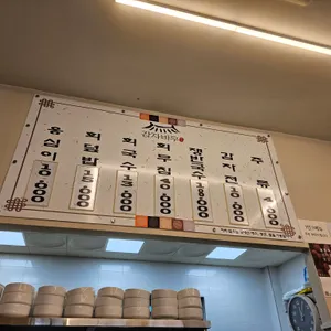 감자바우 리뷰 사진