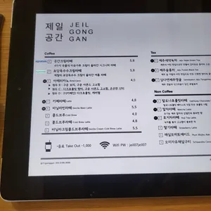 제일공간 리뷰 사진