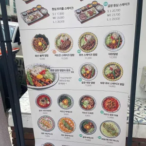 미도인 리뷰 사진