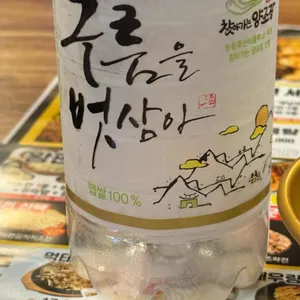 왕빈자삼파전 사진