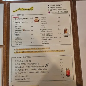 마라 커피로스터스 리뷰 사진