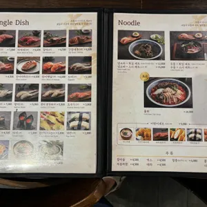 키노야 리뷰 사진