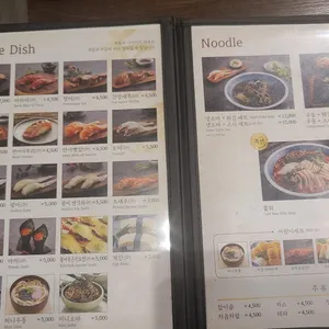키노야 리뷰 사진