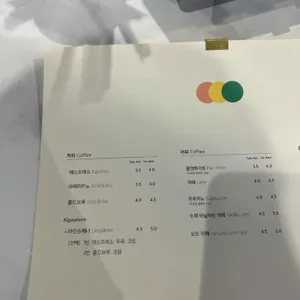 평촌커피 리뷰 사진