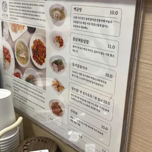 유진옥 리뷰 사진