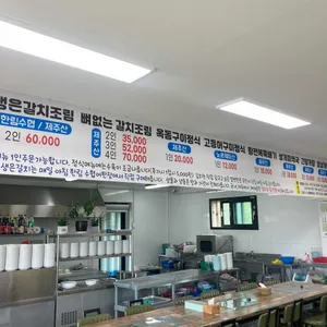 한경가든 리뷰 사진