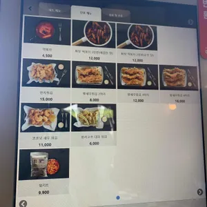 평대스낵 리뷰 사진