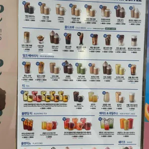 이디야커피 리뷰 사진