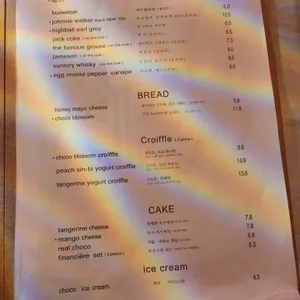 봉순이네 다락방 리뷰 사진