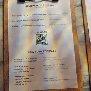 봉순이네 다락방 리뷰 사진