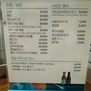 해든 리뷰 사진