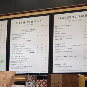 스타벅스 리뷰 사진