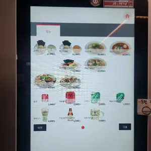 로얄라멘 리뷰 사진