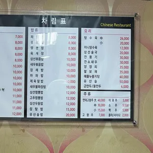 상하이 리뷰 사진