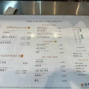 정 한뿌리죽 키친 리뷰 사진