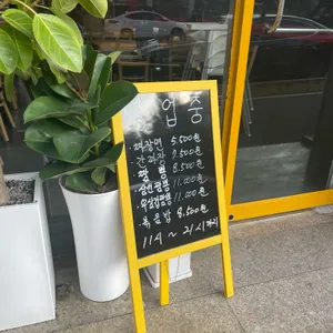 권차이나 리뷰 사진