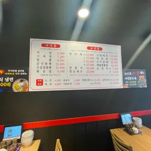 권차이나 리뷰 사진