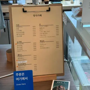 창의카페 리뷰 사진