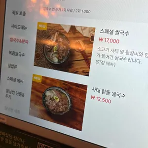 인더비엣 리뷰 사진
