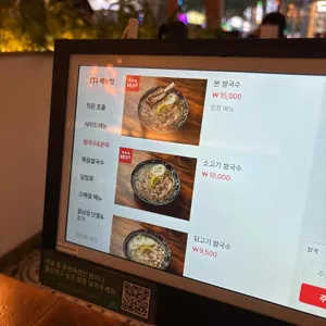 인더비엣 리뷰 사진