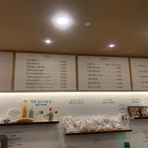 순남시래기 리뷰 사진