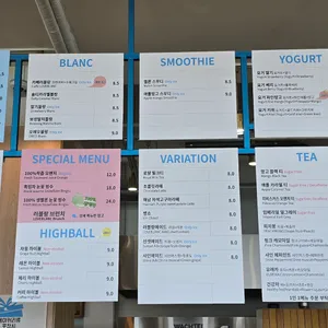 러블랑 리뷰 사진