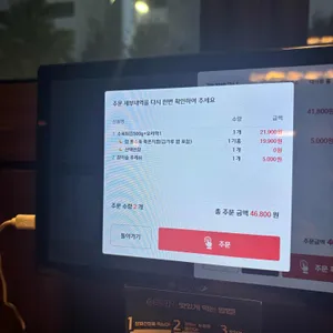 합 기흥구청 리뷰 사진
