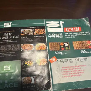 합 기흥구청 리뷰 사진