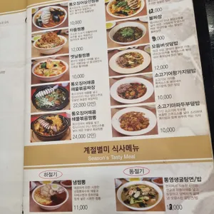 홍성원 리뷰 사진